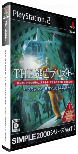 Simple 2000 Series Vol. 110 - The Toubou Prisoner, Los City Shinjitsu e no 10-jikan — box-3D (JP)