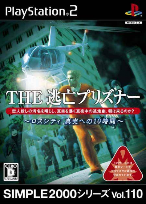 Simple 2000 Series Vol. 110 - The Toubou Prisoner, Los City Shinjitsu e no 10-jikan box art