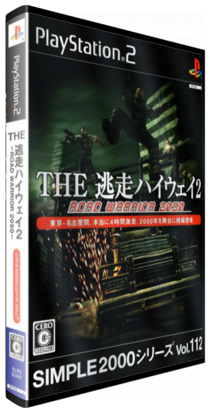 Simple 2000 Series Vol. 112 - The Tousou Highway 2 - Road Warrior 2050 — box-3D (JP)