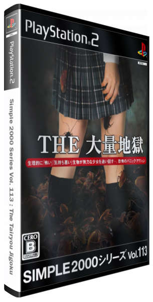 Simple 2000 Series Vol. 113 - The Tairyou Jigoku — box-3D (JP)