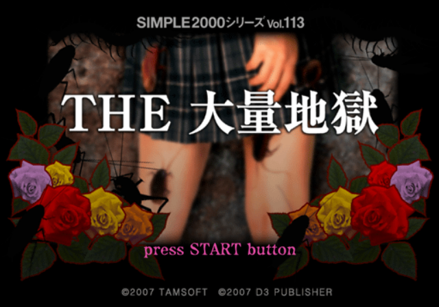 Simple 2000 Series Vol. 113 - The Tairyou Jigoku — sstitle (JP)