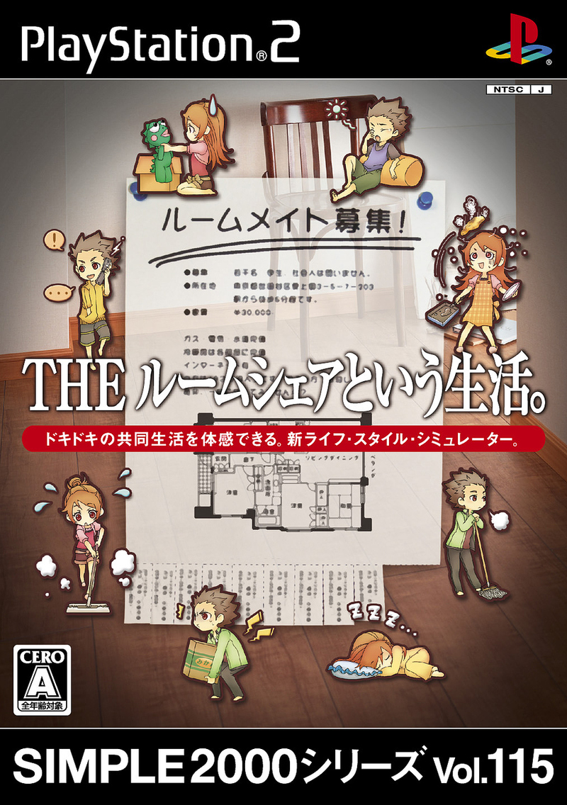 Simple 2000 Series Vol. 115 - The Roomshare to Iu Seikatsu. box art