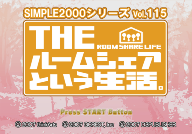 Simple 2000 Series Vol. 115 - The Roomshare to Iu Seikatsu. — sstitle (JP)