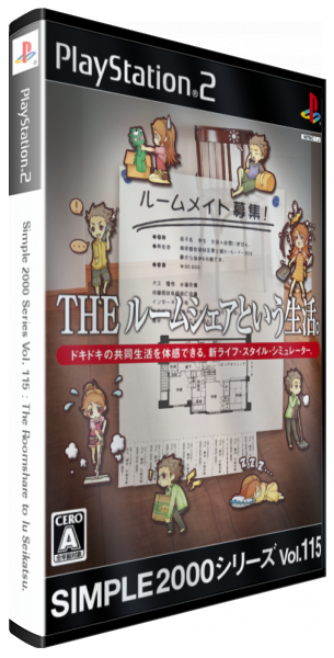 Simple 2000 Series Vol. 115 - The Roomshare to Iu Seikatsu. — box-3D (JP)