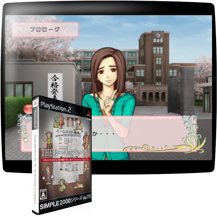 Simple 2000 Series Vol. 115 - The Roomshare to Iu Seikatsu. — mixrbv1 (JP)