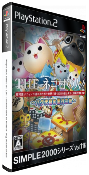Simple 2000 Series Vol. 116 - The Neko-mura no Hitobito - Pug Daikan no Aku — box-3D (JP)