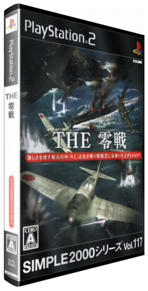 Simple 2000 Series Vol. 117 - The Zerosen — box-3D (JP)