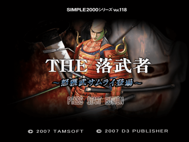 Simple 2000 Series Vol. 118 - The Ochimusha - Doemu Samurai Toujou — sstitle (JP)