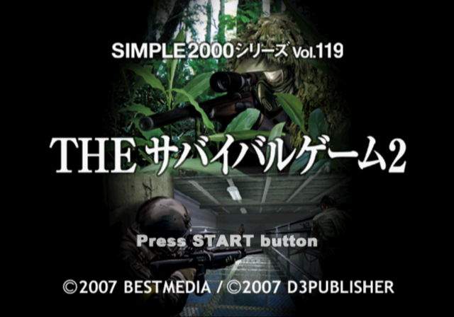 Simple 2000 Series Vol. 119 - The Survival Game 2 — sstitle (JP)