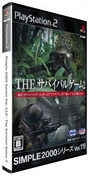 Simple 2000 Series Vol. 119 - The Survival Game 2 — box-3D (JP)