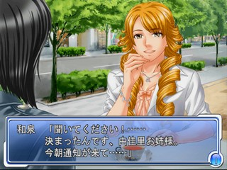 Simple 2000 Series Vol. 123 - The Office Love Jikenbou - Reijou Tantei — ss (JP)