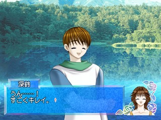 Simple 2000 Series Vol. 13 - Onna no Ko no Tame no - The Ren'ai Adventure - Garasu no Mori — ss (JP)