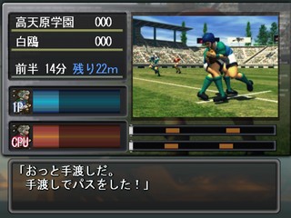 Simple 2000 Series Vol. 15 - The Rugby — ss (JP)