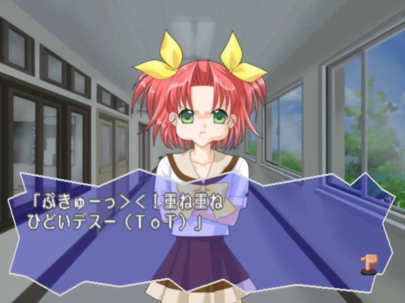 Simple 2000 Series Vol. 19 - The Ren'ai Simulation - Watashi ni Oma-Cafe — ss (JP)