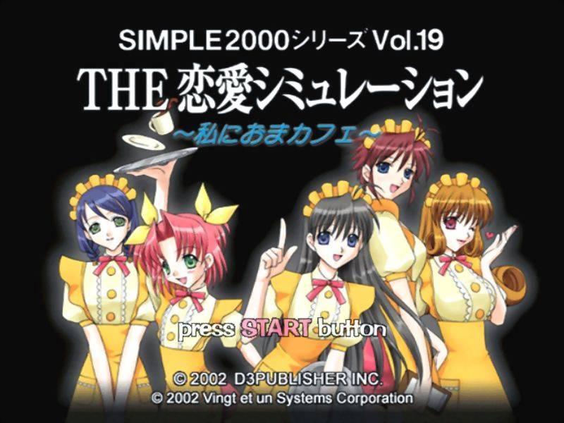 Simple 2000 Series Vol. 19 - The Ren'ai Simulation - Watashi ni Oma-Cafe — sstitle (JP)