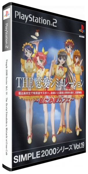 Simple 2000 Series Vol. 19 - The Ren'ai Simulation - Watashi ni Oma-Cafe — box-3D (JP)
