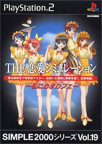 Simple 2000 Series Vol. 19 - The Ren'ai Simulation - Watashi ni Oma-Cafe box art