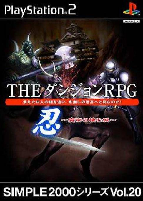 Eternal Quest — box-2D (JP)