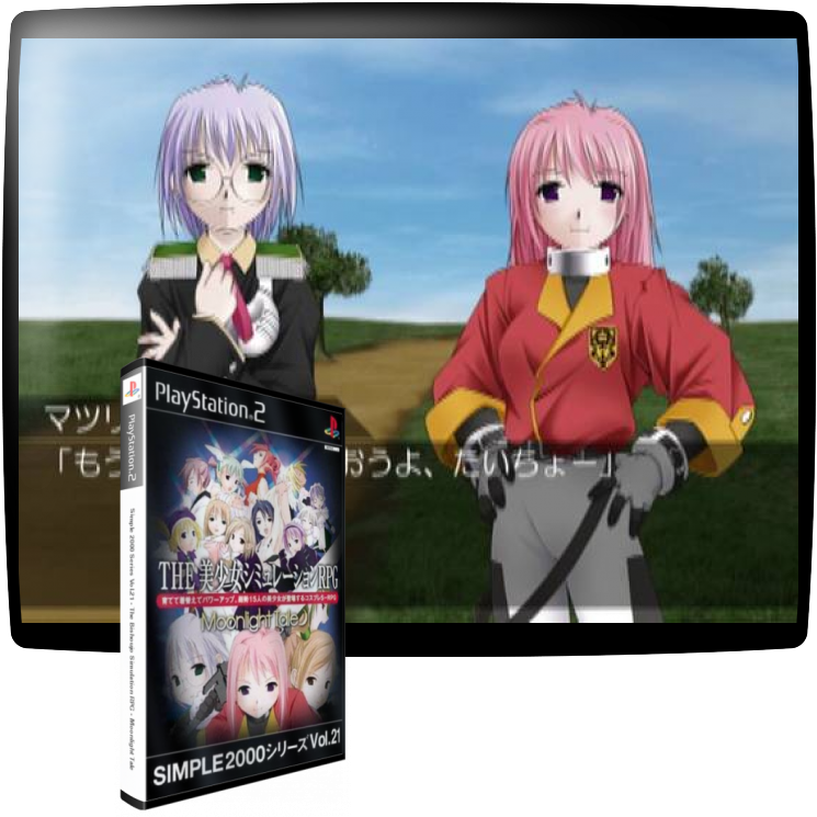 Simple 2000 Series Vol.21 - The Bishoujo Simulation RPG - Moonlight Tale — mixrbv1 (JP)