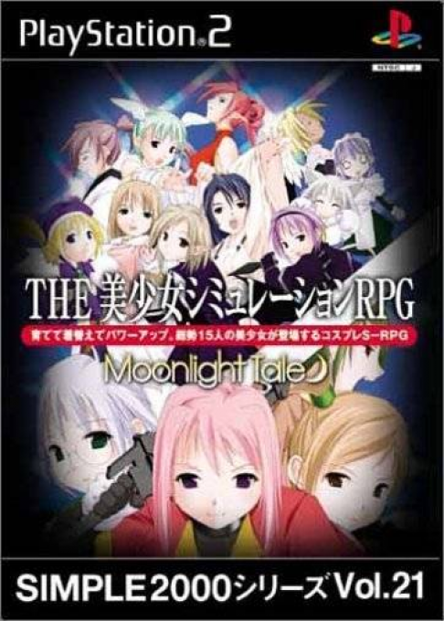 Simple 2000 Series Vol.21 - The Bishoujo Simulation RPG - Moonlight Tale box art