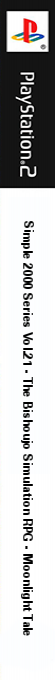 Simple 2000 Series Vol.21 - The Bishoujo Simulation RPG - Moonlight Tale — box-2D-side (JP)
