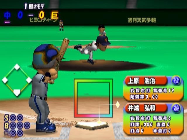 Simple 2000 Series Vol. 27 - The Pro Yakyuu - 2003 Pennant Race — ss (JP)