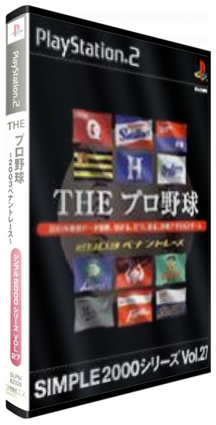 Simple 2000 Series Vol. 27 - The Pro Yakyuu - 2003 Pennant Race — box-3D (JP)