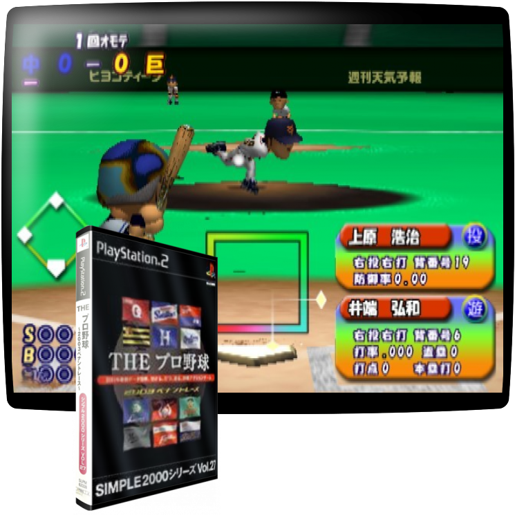 Simple 2000 Series Vol. 27 - The Pro Yakyuu - 2003 Pennant Race — mixrbv1 (JP)