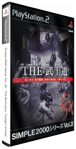 Simple 2000 Series Vol. 28 - The Bushido - Tujigiri Ichidai — box-3D (JP)