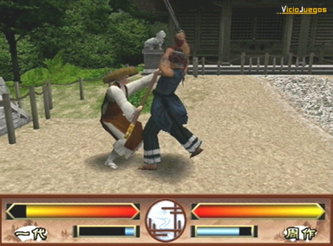Simple 2000 Series Vol. 28 - The Bushido - Tujigiri Ichidai — ss (WOR)