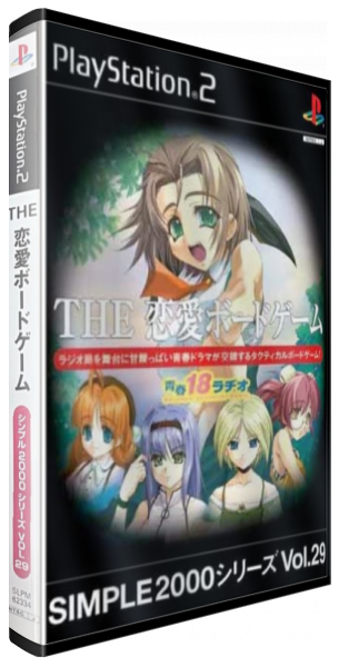 Simple 2000 Series Vol. 29 - The Renai Board - Seishun 18 Radio — box-3D (JP)