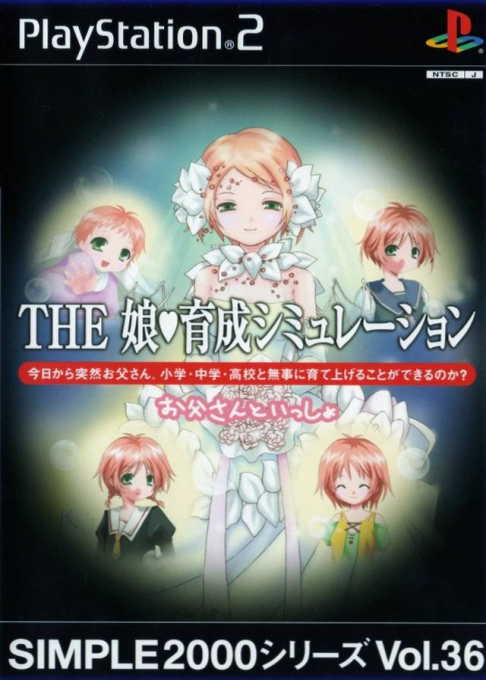 Simple 2000 Series Vol. 36 - The Musume Ikusei Simulation - Otousan to Issho box art