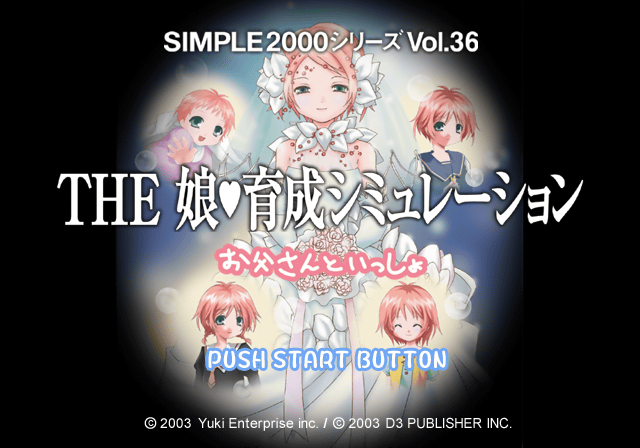 Simple 2000 Series Vol. 36 - The Musume Ikusei Simulation - Otousan to Issho — sstitle (JP)