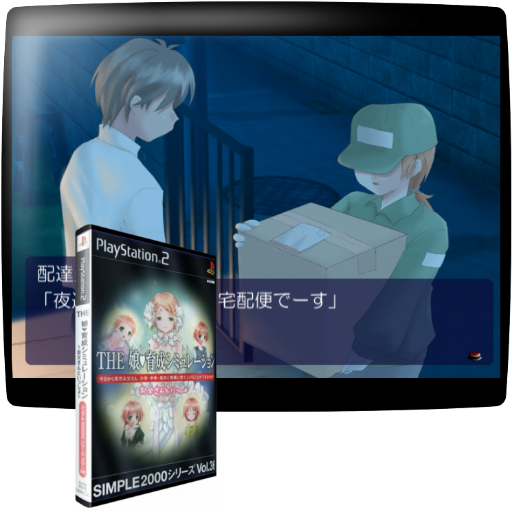 Simple 2000 Series Vol. 36 - The Musume Ikusei Simulation - Otousan to Issho — mixrbv1 (JP)
