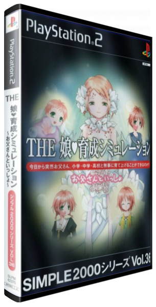 Simple 2000 Series Vol. 36 - The Musume Ikusei Simulation - Otousan to Issho — box-3D (JP)