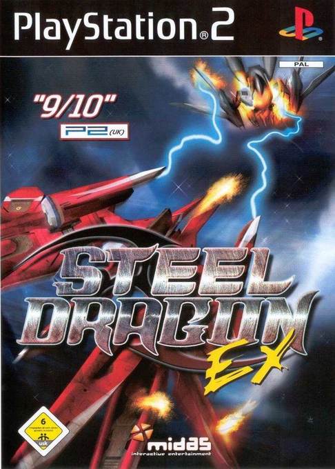 Steel Dragon Ex — box-2D (DE)