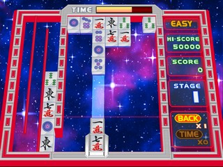 Simple 2000 Series Vol. 4 -  The Double Mahjong Puzzle -  Jan Space, Geki Toride — ss (JP)