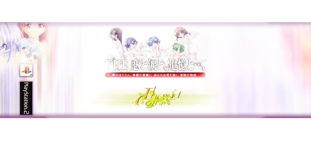 Simple 2000 Series Vol. 45 - The Koi to Namida to, Tsuioku to..., Thread Colors, Sayonara no Mukougawa — screenmarquee (WOR)