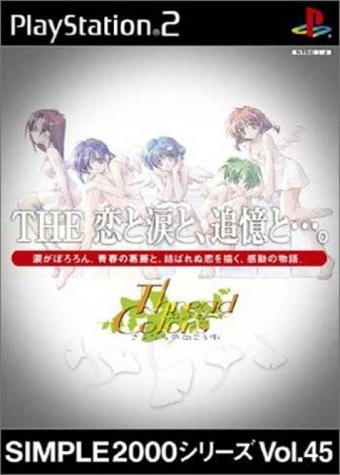 Simple 2000 Series Vol. 45 - The Koi to Namida to, Tsuioku to..., Thread Colors, Sayonara no Mukougawa box art
