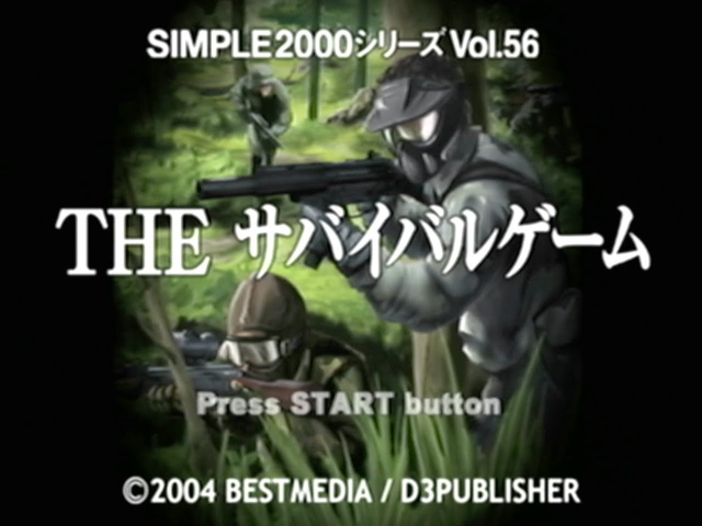 Simple 2000 Series Vol. 56 - The Survival Game — sstitle (JP)