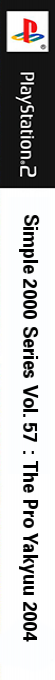 Simple 2000 Series Vol. 57 - The Pro Yakyuu 2004 — box-2D-side (JP)