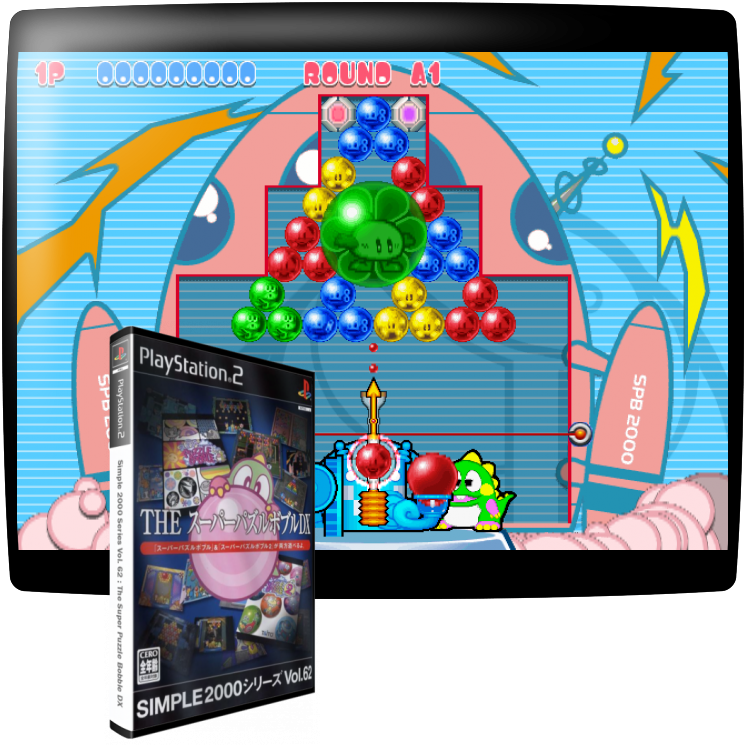 Simple 2000 Series Vol. 62 - The Super Puzzle Bobble DX — mixrbv1 (JP)