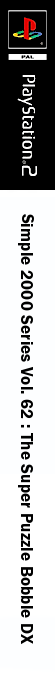 Simple 2000 Series Vol. 62 - The Super Puzzle Bobble DX — box-2D-side (JP)