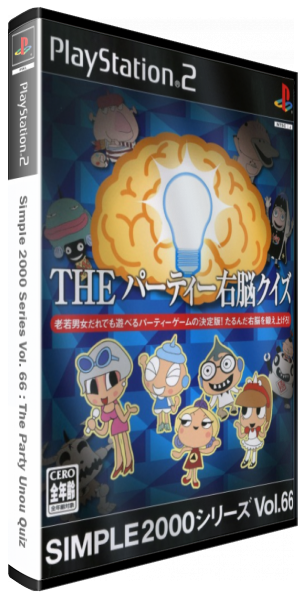 Simple 2000 Series Vol. 66 - The Party Unou Quiz — box-3D (JP)