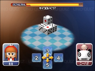 Simple 2000 Series Vol. 66 - The Party Unou Quiz — ss (JP)