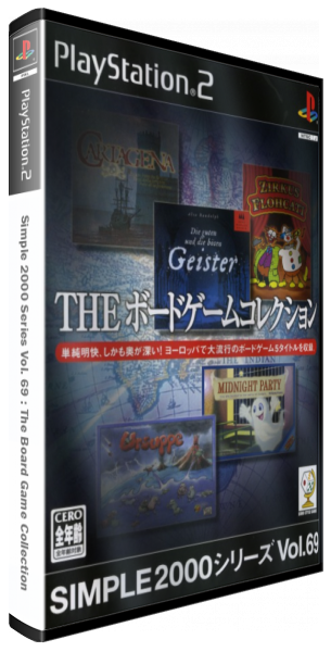 Simple 2000 Series Vol. 69 - The Board Game Collection — box-3D (JP)