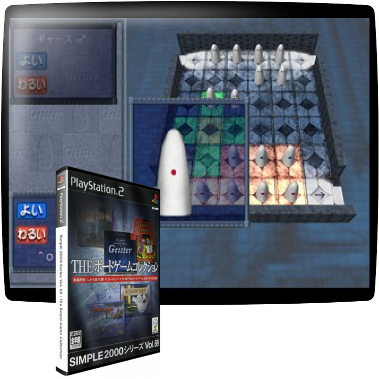 Simple 2000 Series Vol. 69 - The Board Game Collection — mixrbv1 (JP)