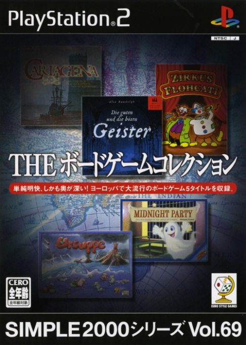 Simple 2000 Series Vol. 69 - The Board Game Collection box art