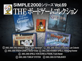 Simple 2000 Series Vol. 69 - The Board Game Collection — sstitle (JP)
