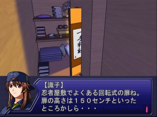Simple 2000 Series Vol. 70 - The Kanshikikan — ss (JP)